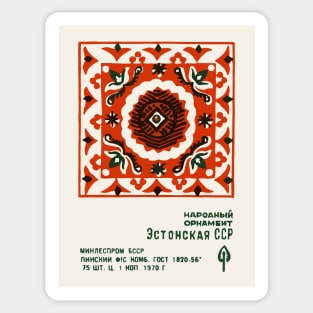 Vintage Latvian Matchbook Label Folk Art Design #6 Sticker